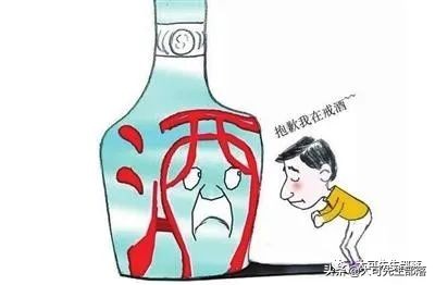 我们该这样饮酒：举杯有度，停杯有数，放杯有福