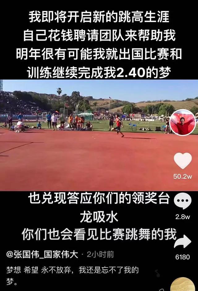 张国伟！一个把抖音发成朋友圈的男人