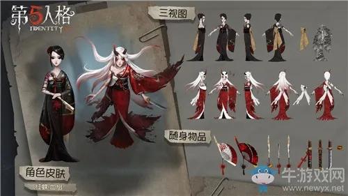 第五人格红蝶 美智子守护盲女 艾米丽 甜品糖果 天天看点