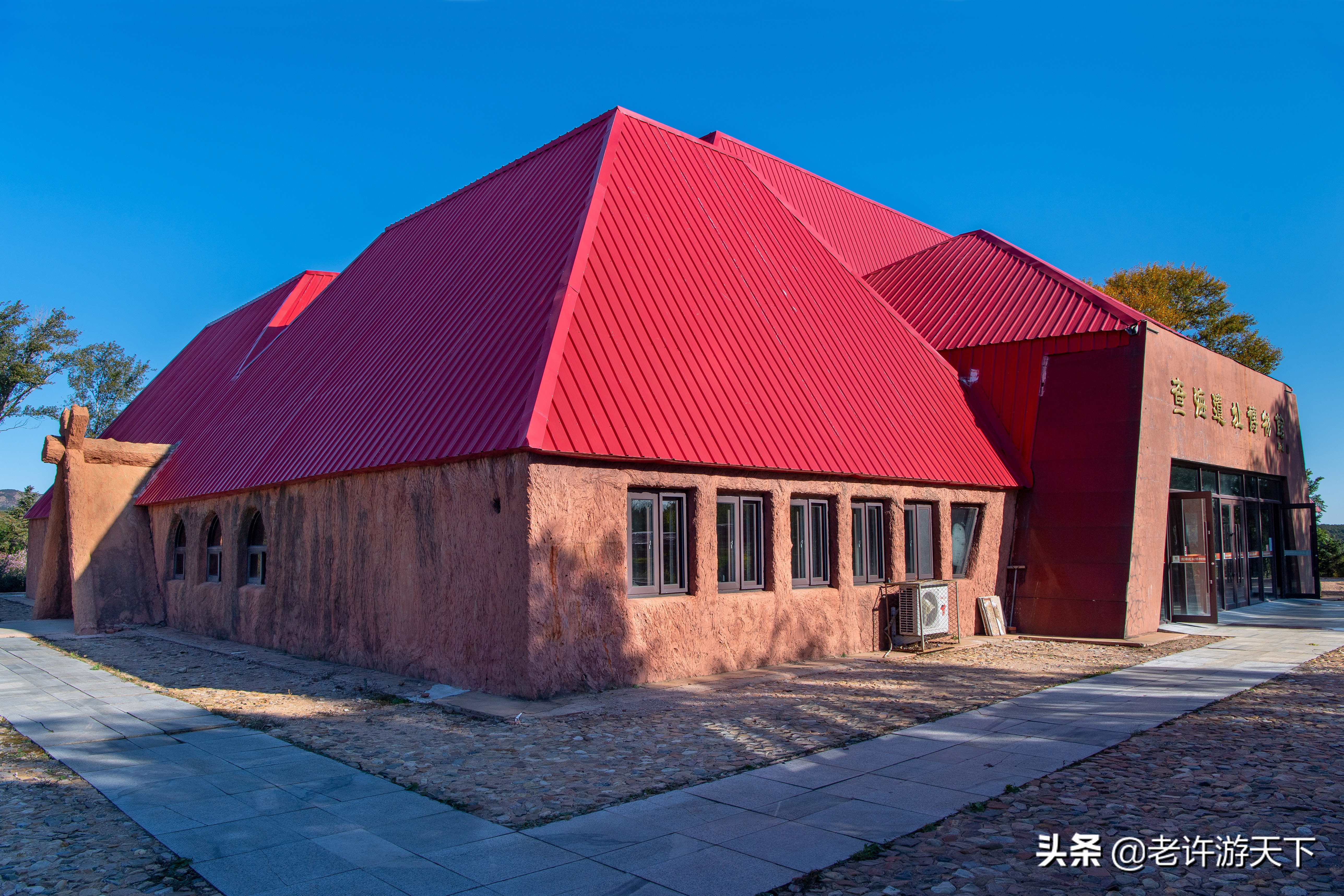 老许路书：游遍辽宁，美景一网打尽，14个地市一个不能少（辽西）