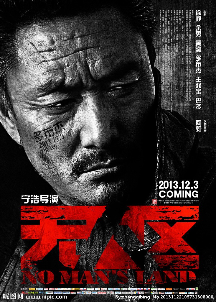 藏族演员多布杰：出道34年不开豪车不用助理，老戏骨的坚守和幸福