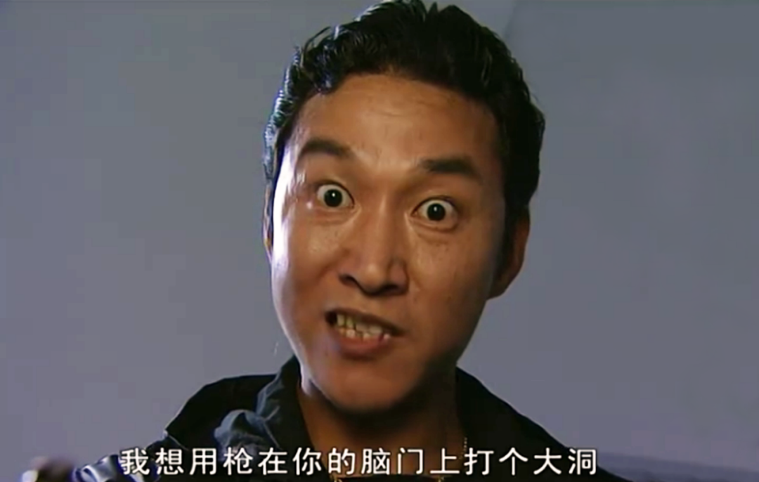 可以写进教科书的“八大反派”角色，丁勇岱、王志飞，皆在列