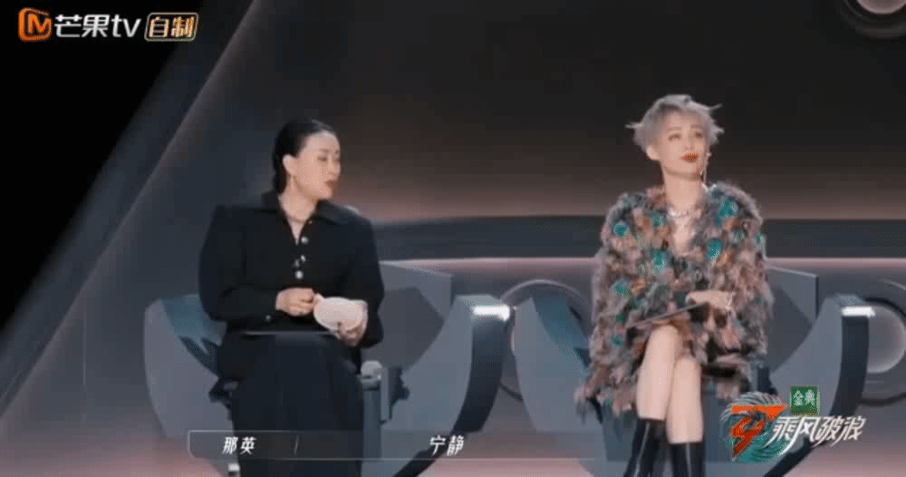 《浪姐》的终点，是搞CP