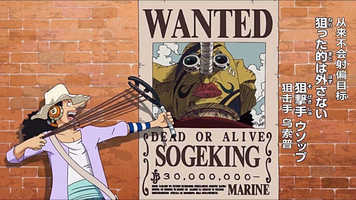 电影狙击之王在线观看,海贼王乌索普变成狙击之王是哪几集 - 千梦