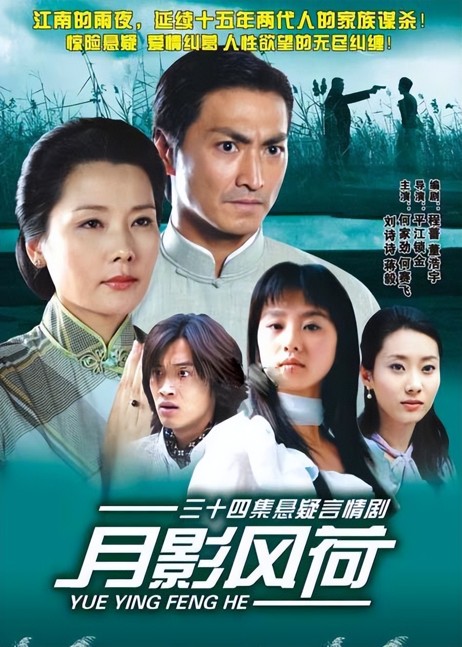 于是,刘诗诗再次被选中,并在剧中出演了一个关键的失忆女儿的角色.