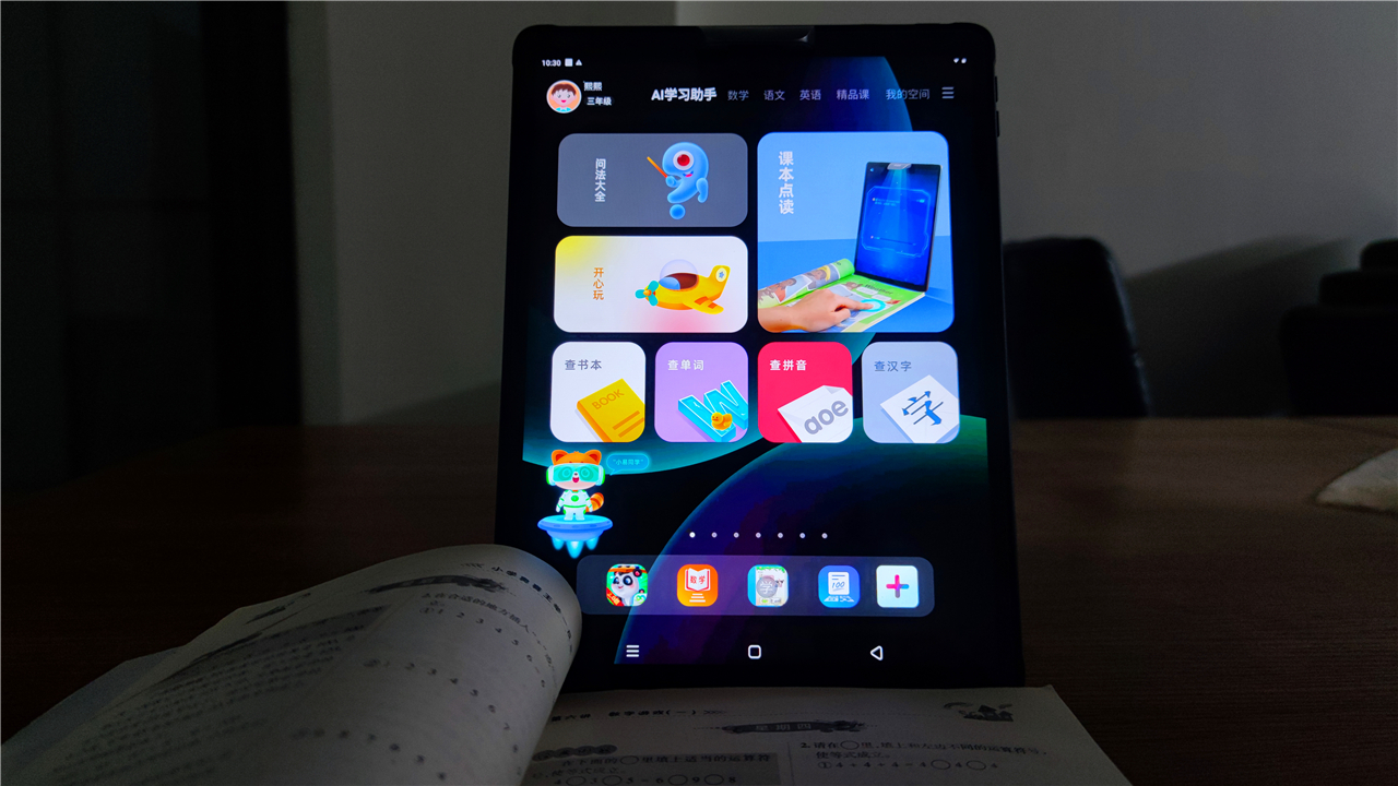 学习机怎么选？分享陪伴我儿子成长的五款学习机