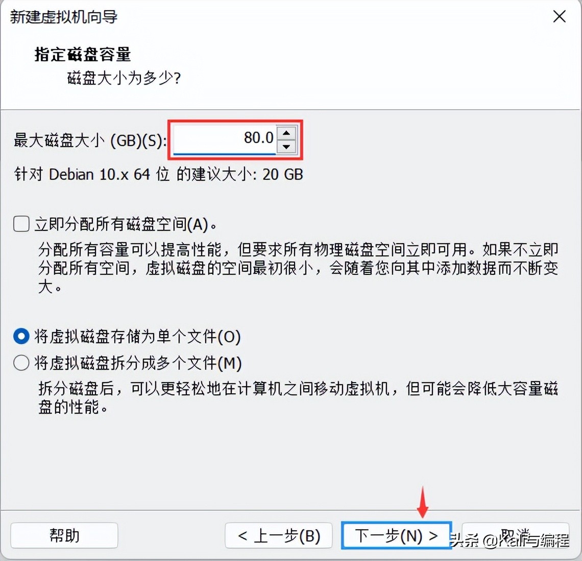Kali与编程：安装我们的KALI LINUX渗透测试系统(2022.6.26)