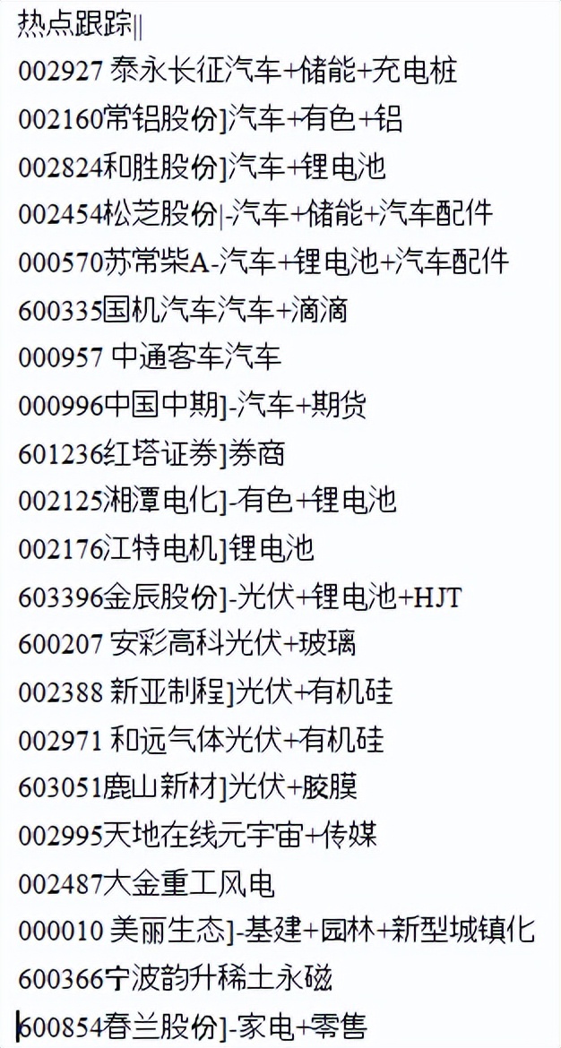 “此消彼长”重在盈利高增长