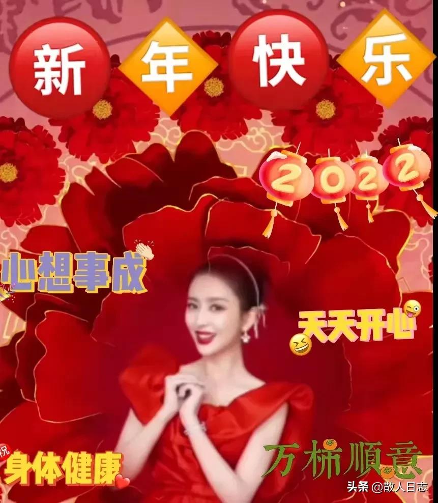 虎年祝福语，2022年最火原创祝福语，发微信朋友圈祝福语