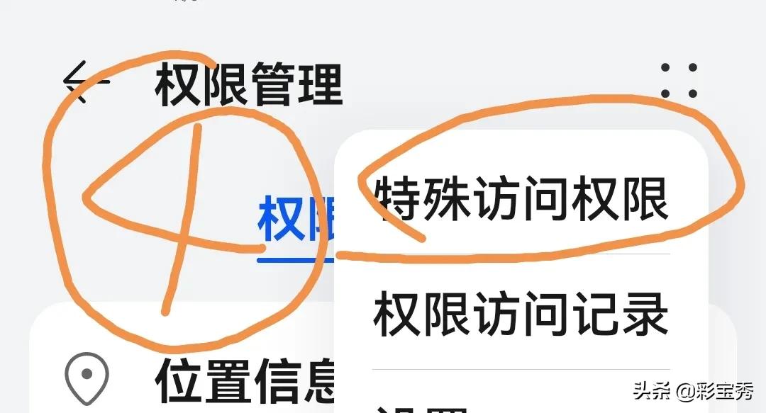 手機電池怎么設置才能延長使用壽命？方法簡單介紹