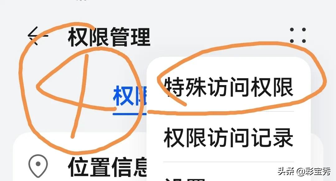 手机电池怎么设置才能延长使用寿命？方法简单介绍