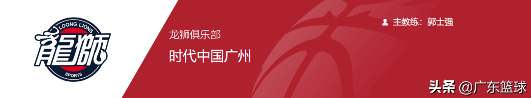 广东哪里看的cba粤语直播(CBA | 今日战火重燃，广东三支队伍齐聚顺德冲击第三阶段)