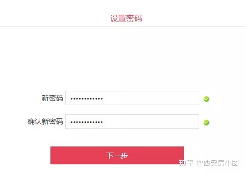 西安买房网,西安买房网站哪个好