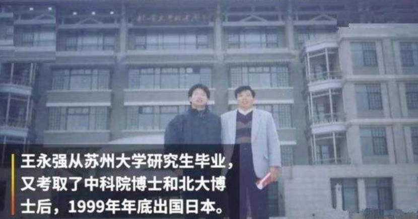 江苏穷小伙，考上北大博士后，远走美国失联20年，不愿见母亲一面