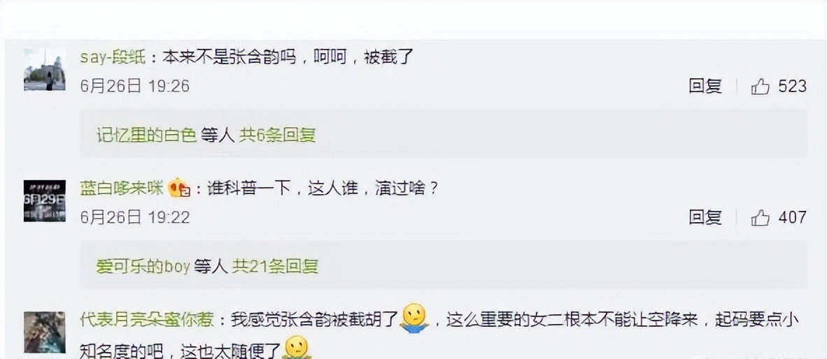 张含韵被诬陷拍不雅照事件图片