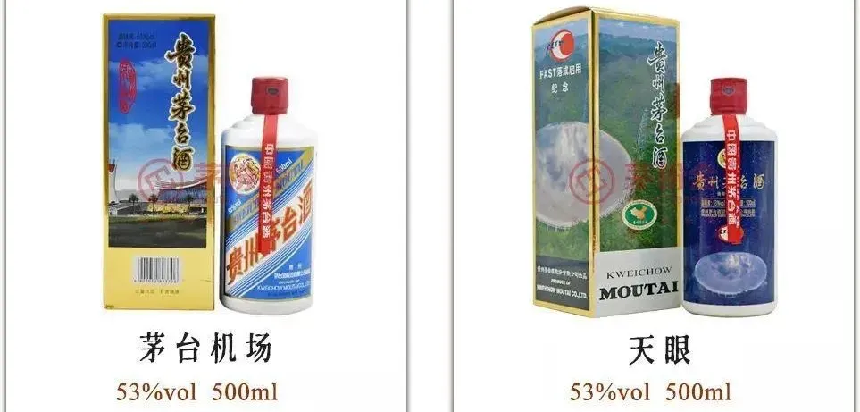 150款茅台纪念酒,任意一款都比飞天茅台有价值