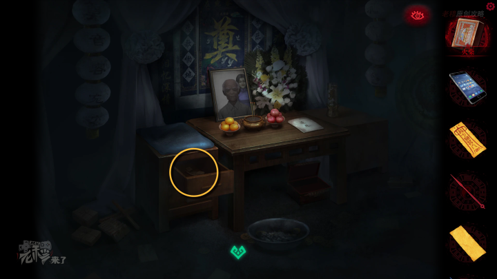 攻略 |《纸嫁衣》PC全流程解谜图文通关攻略