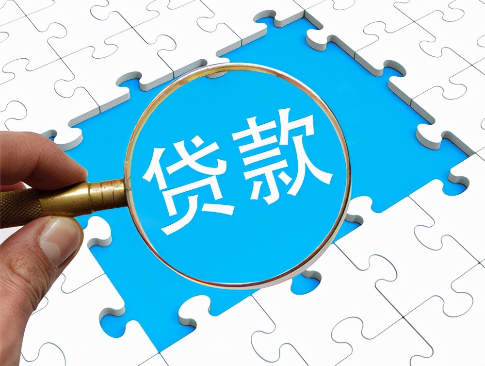个人贷款申请,个人贷款申请书怎么写范文