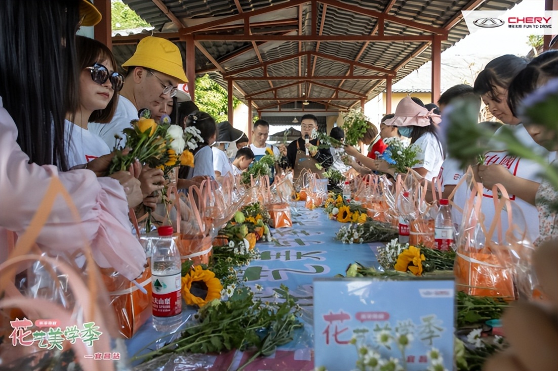 樂享奇程 | 和奇瑞一起抓住春天的尾巴