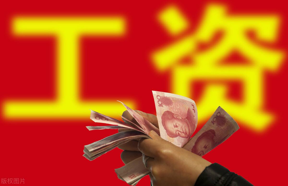 教师 工资,教师工资调整标准2022