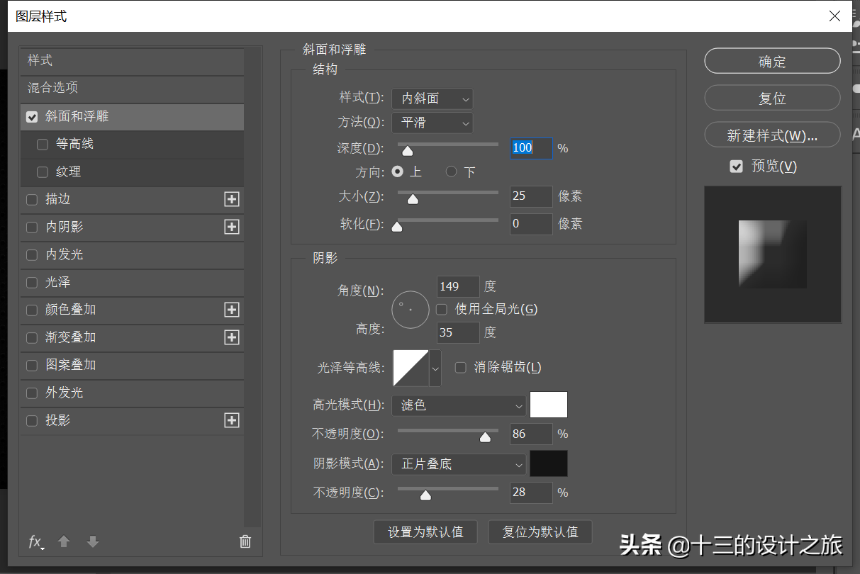 透明字体？透明人？透明动物？学会它这些通通都不是难事