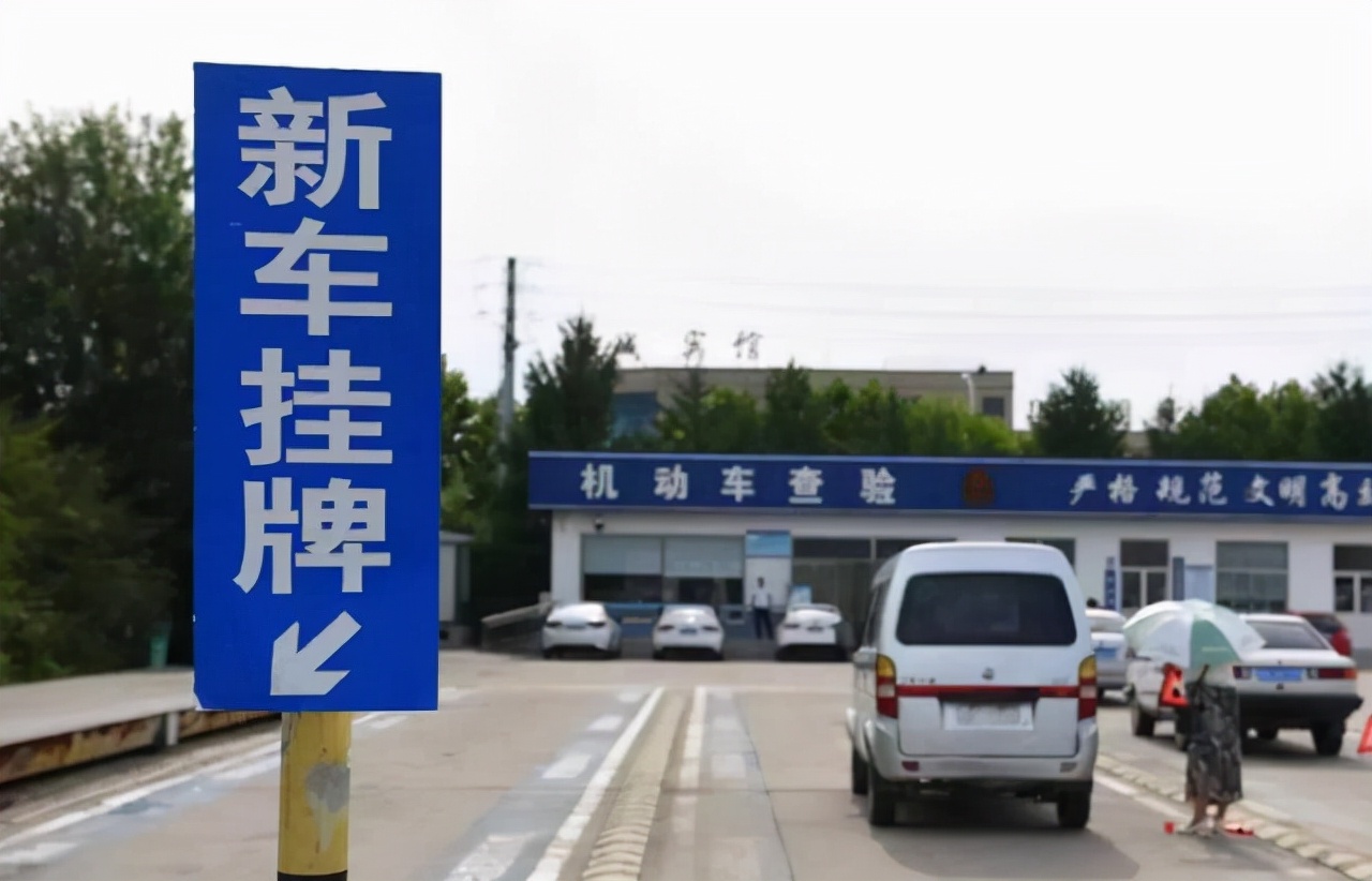 汽车牌照安装,汽车牌照安装视频