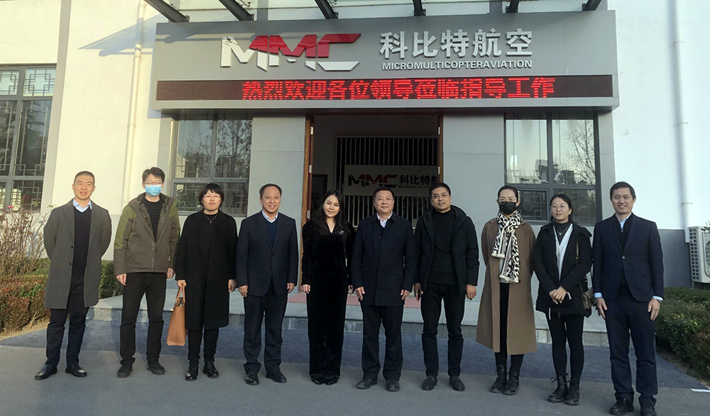 国腾安、山东理工职业学院、科比特智教共筑无人机专业产教新格局