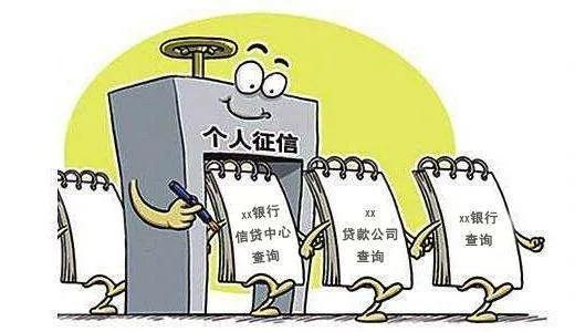 郑贷，使用信用卡影响买房贷款吗？