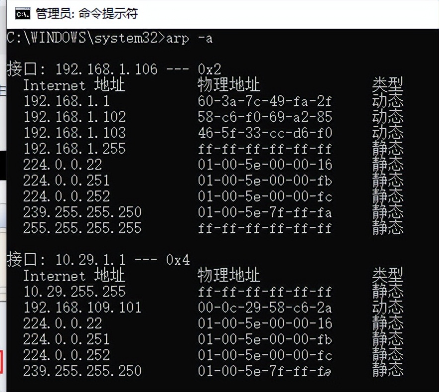 用戶態協議棧設計實現udp，arp與icmp協議