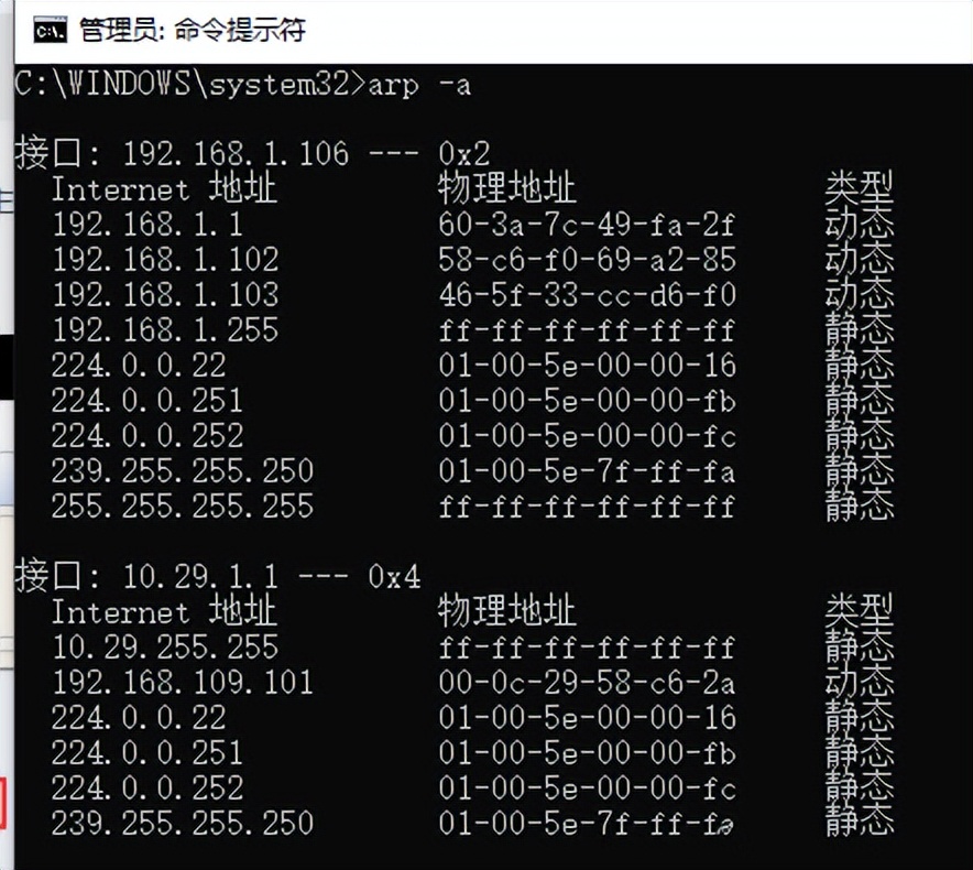 用户态协议栈设计实现udp，arp与icmp协议