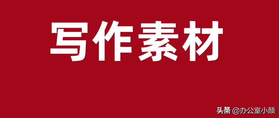 调岗申请书,调岗申请书怎么写