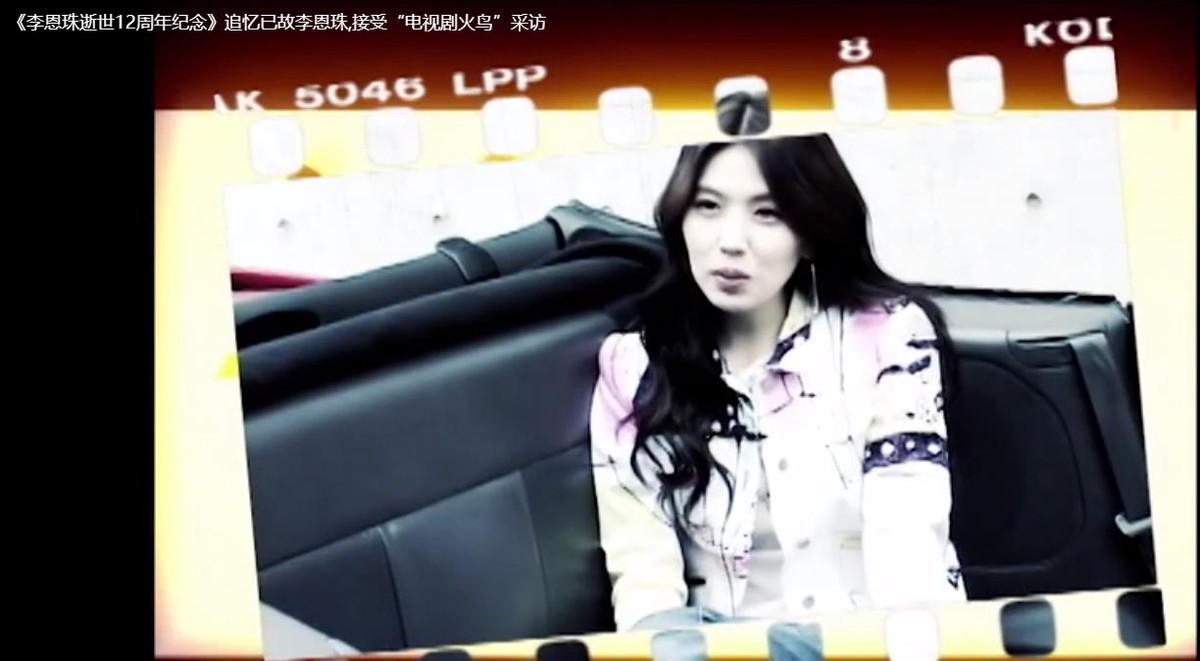 金素妍靠顶楼千瑞珍翻红，裴秀智借恶女转型，徐睿知本色出演夏娃