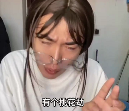 黑龙江一大学男生，在寝室演大仙算命被老师撞见，网友们笑翻了