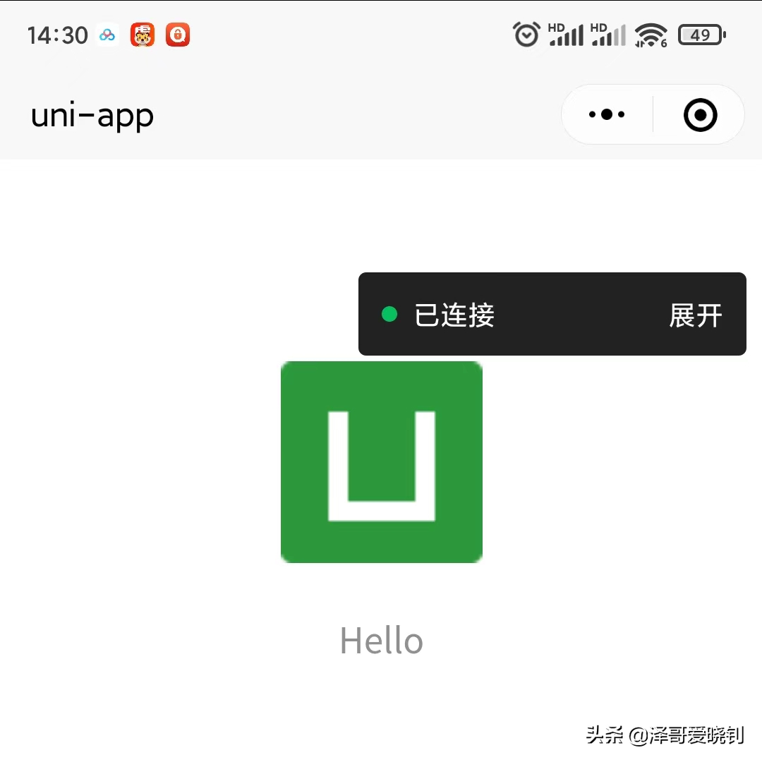 做一個純前端小程序，只需要簡單幾步