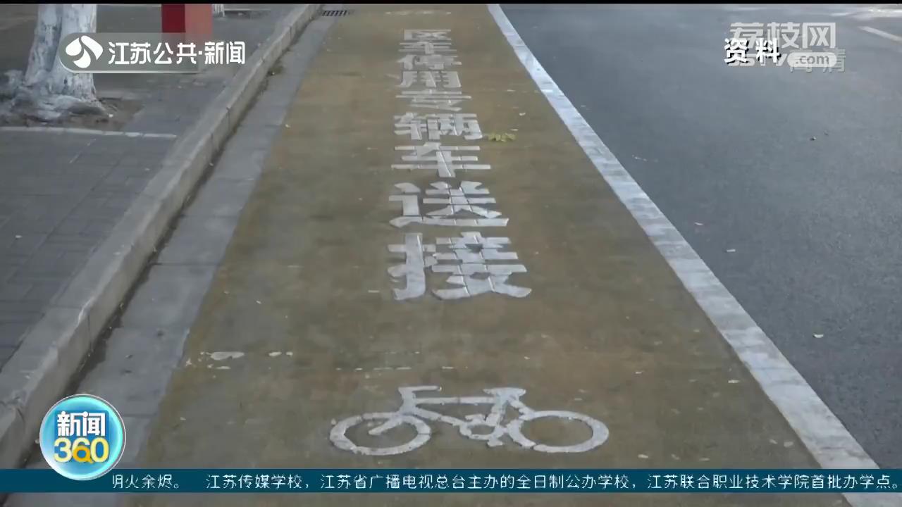 &ldquo;一校一策&rdquo;，南京市启动接送学交通秩序专项整治