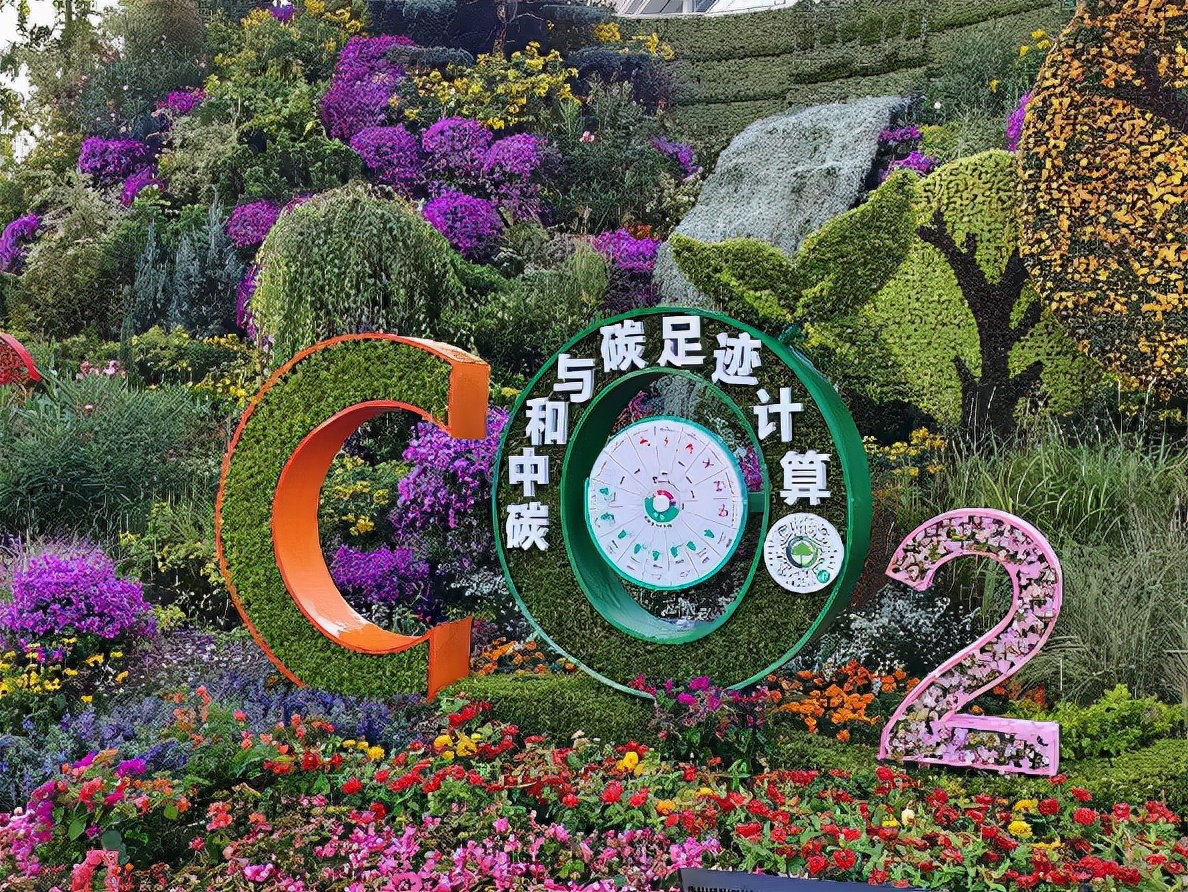 园林花坛应用与设计