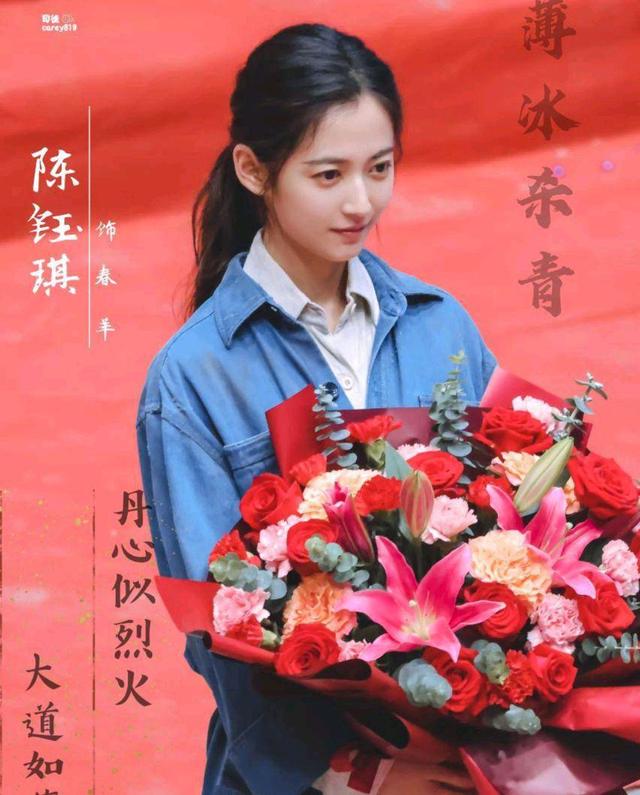 彭冠英、陈钰琪、富大龙、陈小纭、王劲松主演谍战剧《薄冰》杀青