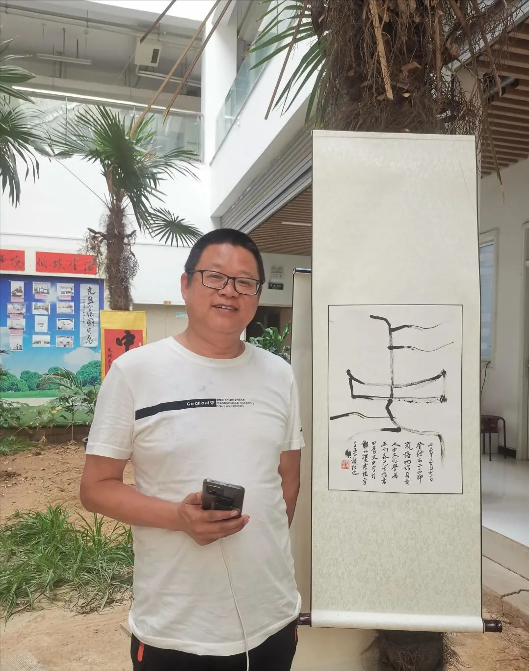 中文化书法展在郑州双零楼举行