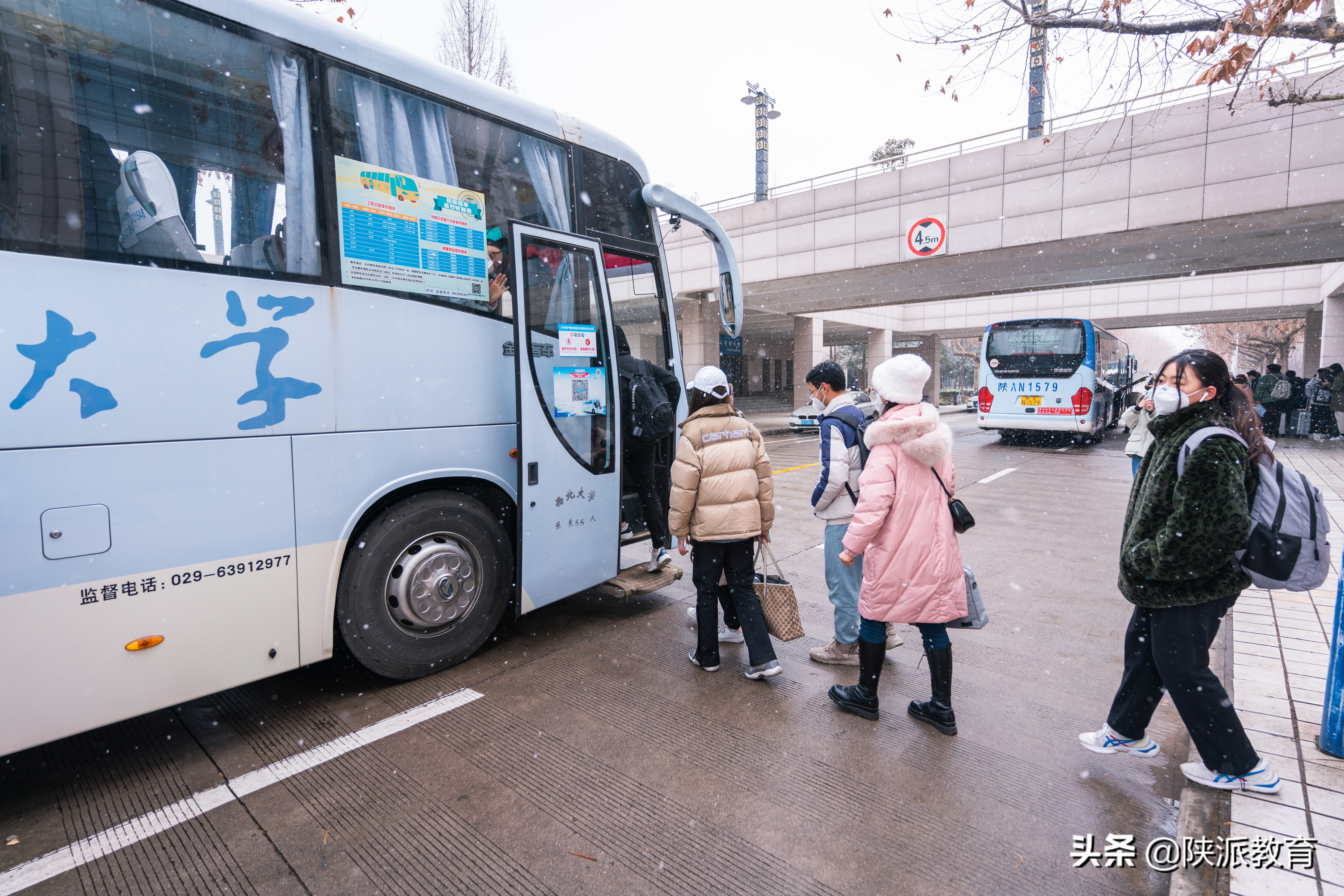 温暖回家路 我们来相护——陕西全力做好大中专学生离校返家工作