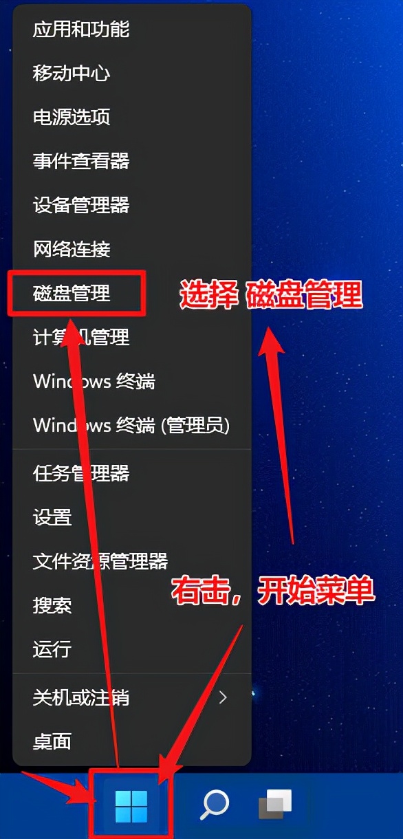电脑硬盘分区详细教程：轻松掌握分盘技巧与操作步骤