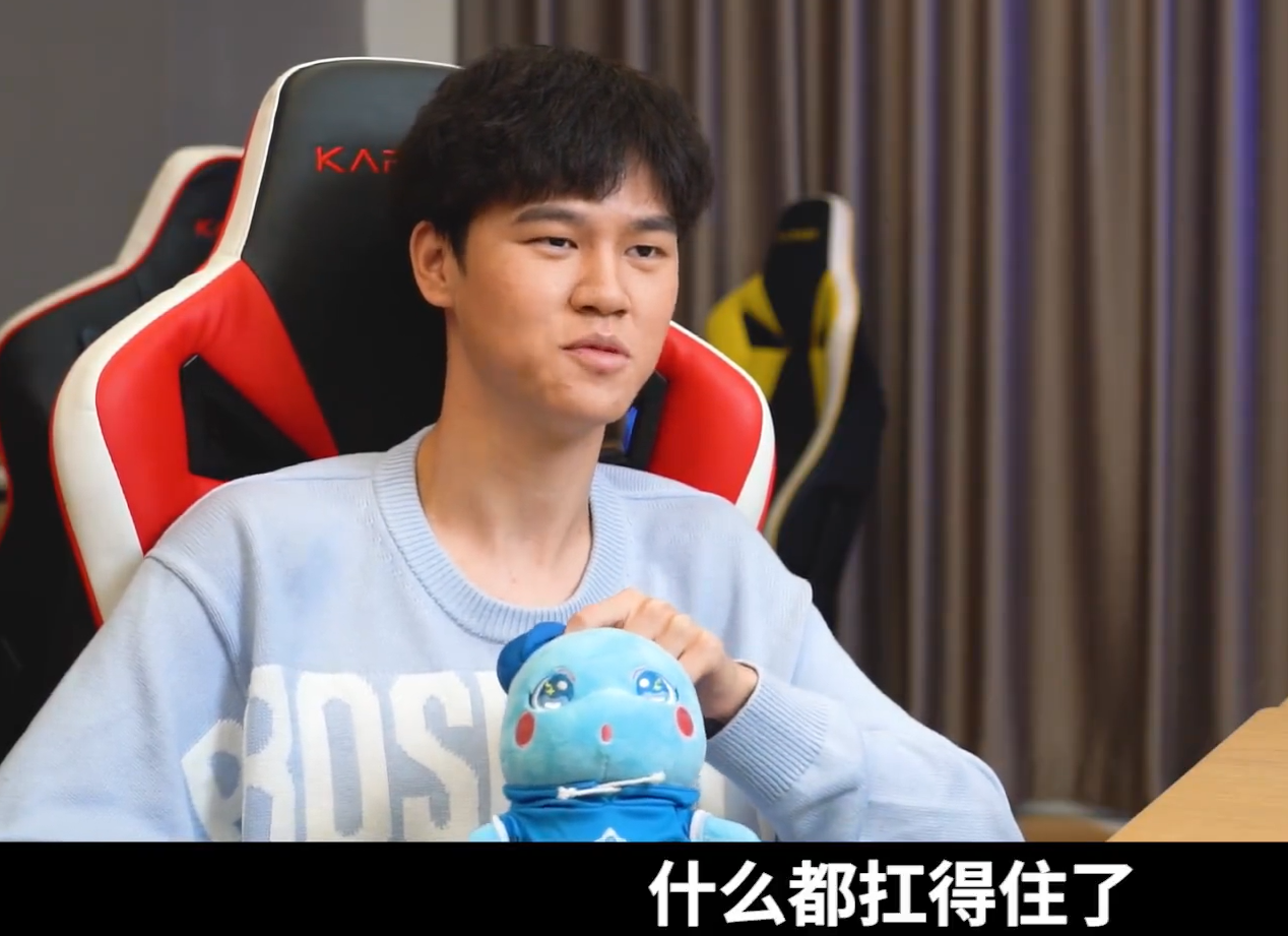 Estar易峥自称心态很好，不受外界影响，20年世冠后练就金刚不坏