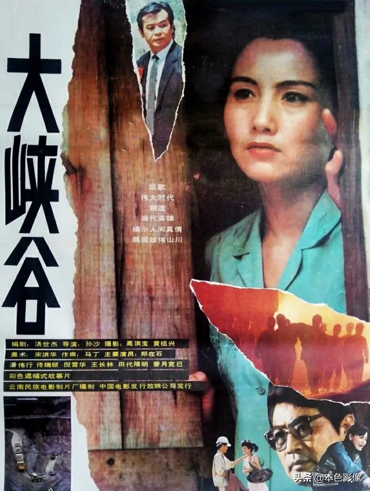 九十年代国产电影大全（1991）下部