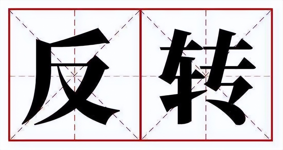 老美负责吹牛，中国负责实现，打不垮的中国光伏，终将改变世界