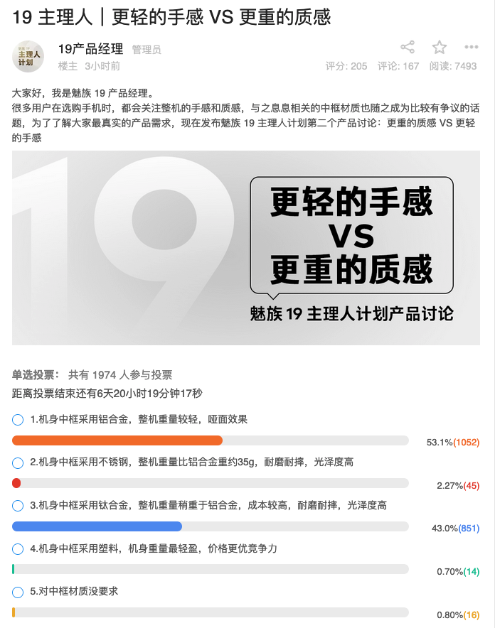 华为Mate50系列或8月发布；OPPO两款旗舰折叠屏曝光