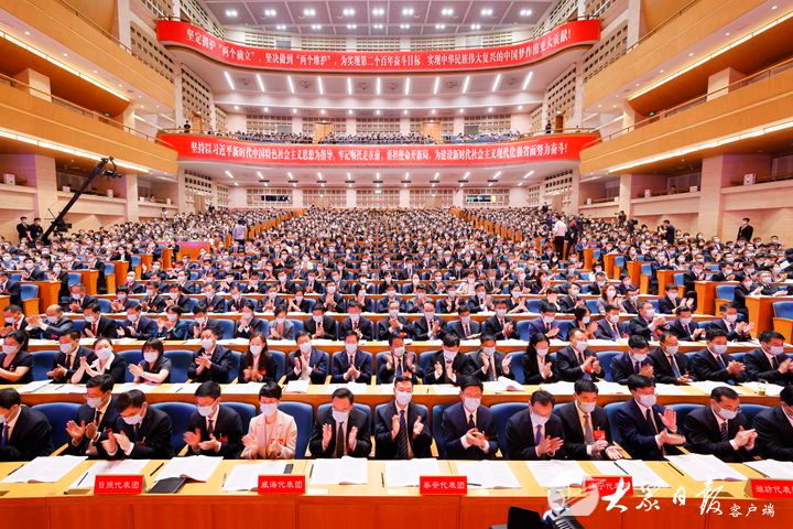 中国共产党山东省第十二次代表大会开幕