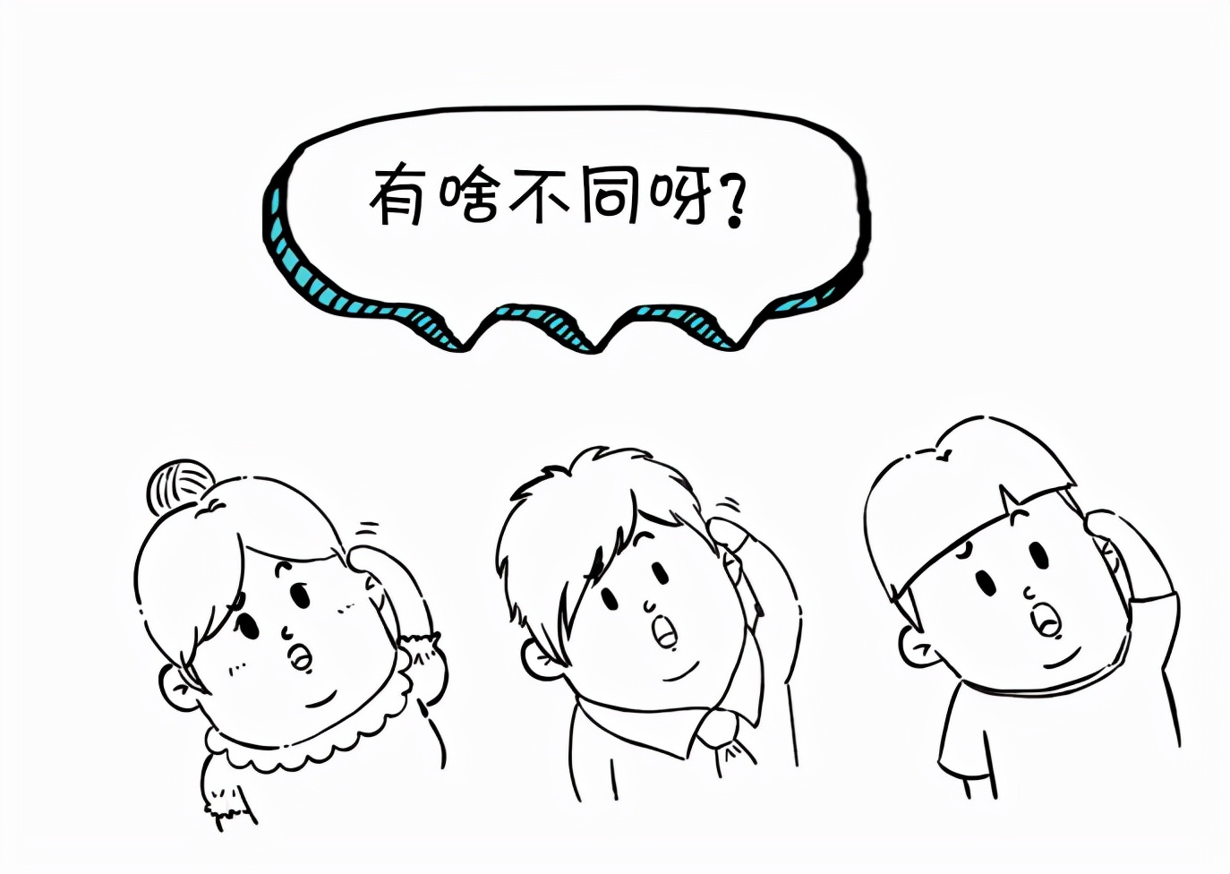 你知道“法治”和“法制”有什么区别？看了长知识！
