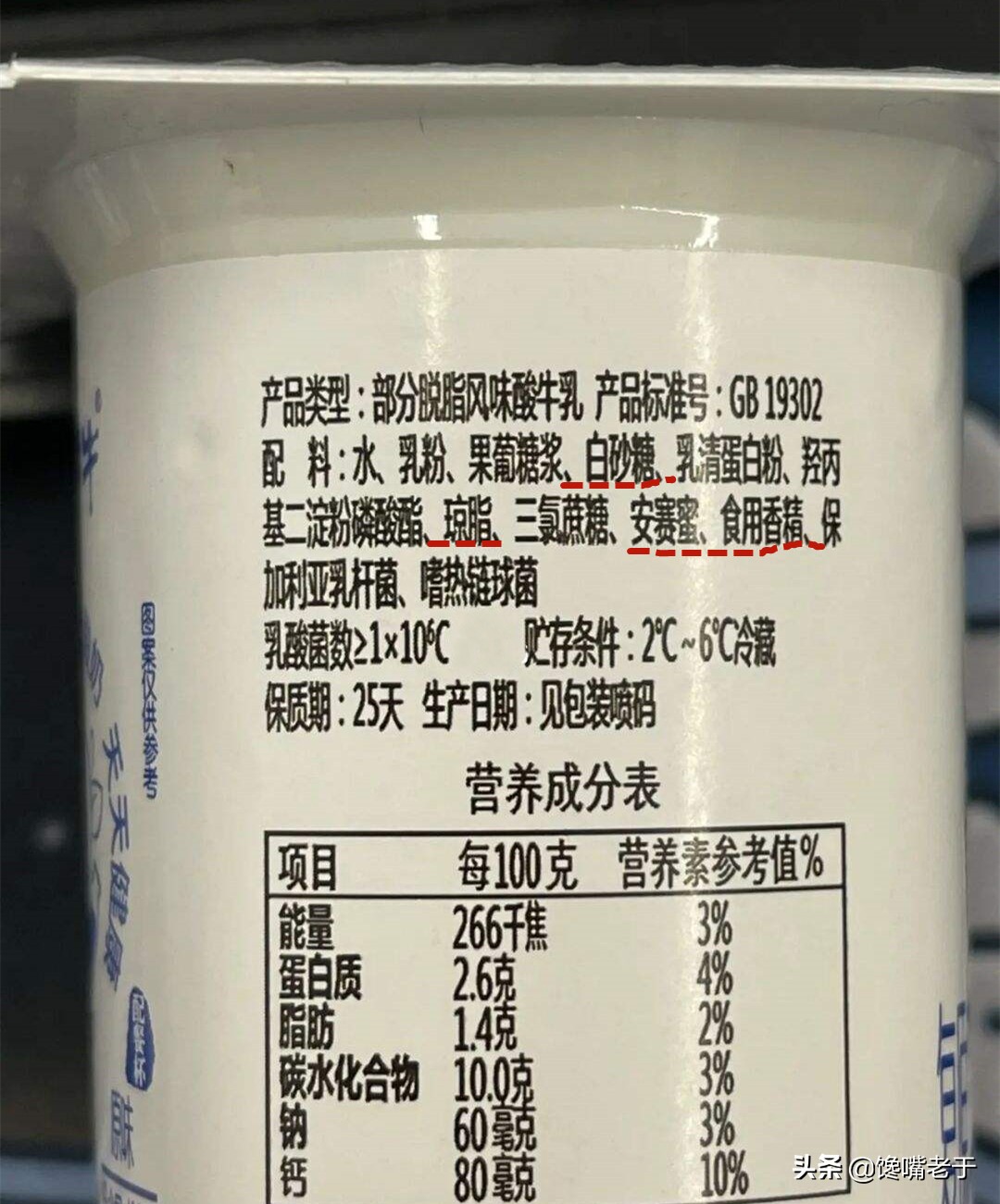 揭秘假水制作方法：以白酒原料表为基础的仿制工艺解析