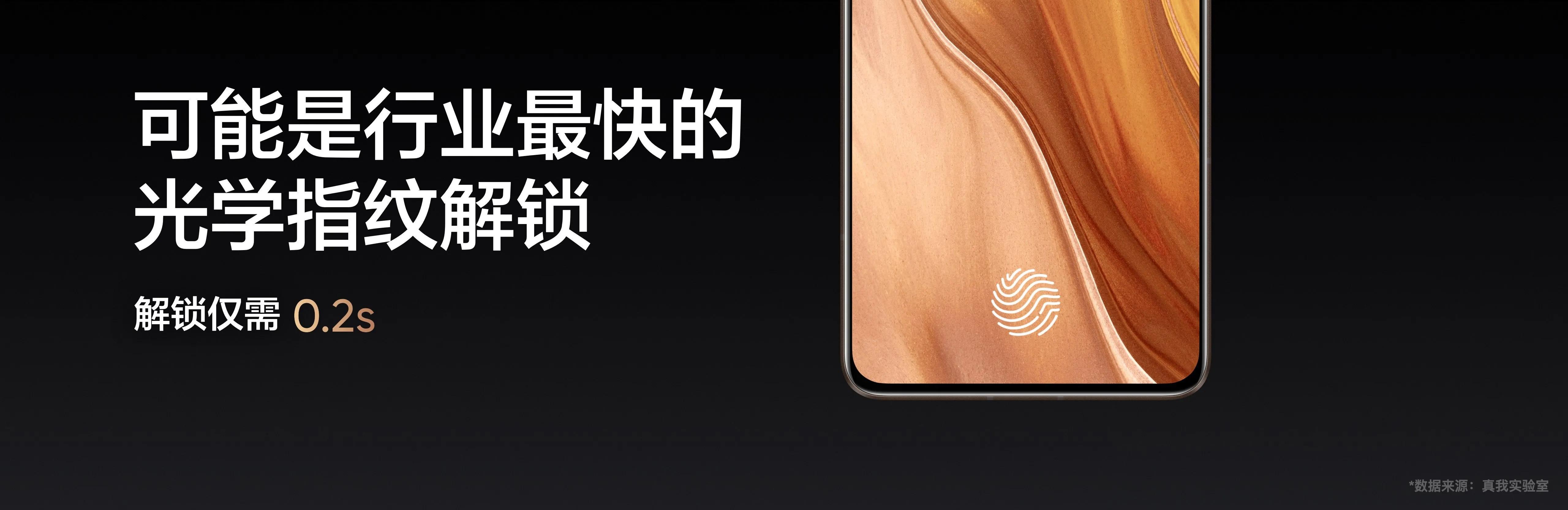 一机五首发！真我GT2大师探索版正式发布：3499元起