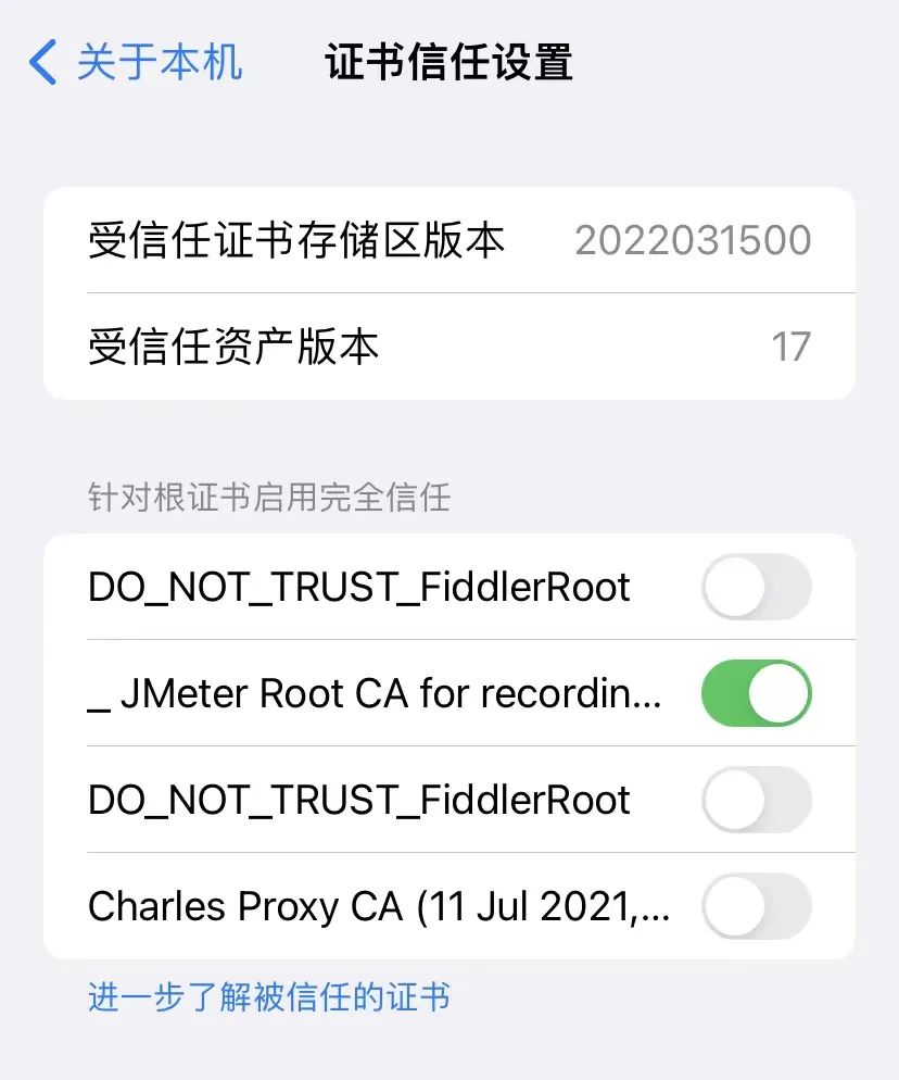 Jmeter脚本录制的方法，轻松get