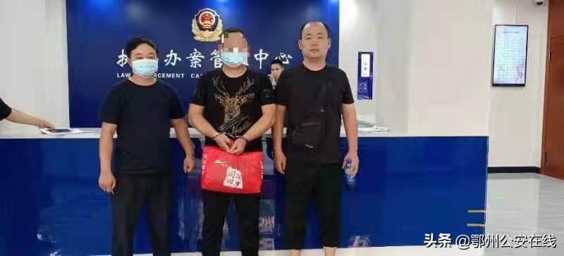 【百日行动】梁子湖区公安分局破案追逃不停步 捷报频传